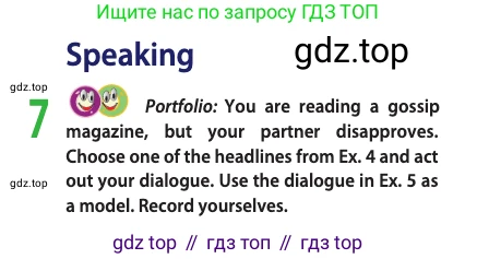 Английский язык (english), 11 класс Учебник (Student's book), авторы: Афанасьева Ольга Васильевна (Afanasyeva Olga), Дули Дженни (Dooley Jenny), Михеева Ирина Владимировна (Mikheeva Irina), Оби Боб (Obee Bob), Эванс Вирджиния (Evans Virginia), издательство Просвещение, Москва, 2019, страница 105, номер 7, Условие