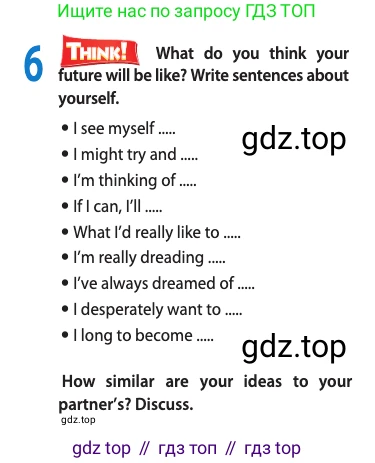 Английский язык (english), 11 класс Учебник (Student's book), авторы: Афанасьева Ольга Васильевна (Afanasyeva Olga), Дули Дженни (Dooley Jenny), Михеева Ирина Владимировна (Mikheeva Irina), Оби Боб (Obee Bob), Эванс Вирджиния (Evans Virginia), издательство Просвещение, Москва, 2019, страница 121, номер 6, Условие