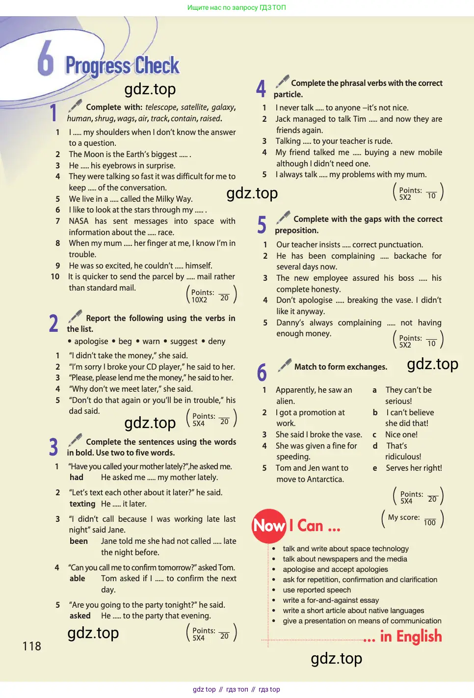 Английский язык (english), 11 класс Учебник (Student's book), авторы: Афанасьева Ольга Васильевна (Afanasyeva Olga), Дули Дженни (Dooley Jenny), Михеева Ирина Владимировна (Mikheeva Irina), Оби Боб (Obee Bob), Эванс Вирджиния (Evans Virginia), издательство Просвещение, Москва, 2019, страница 118