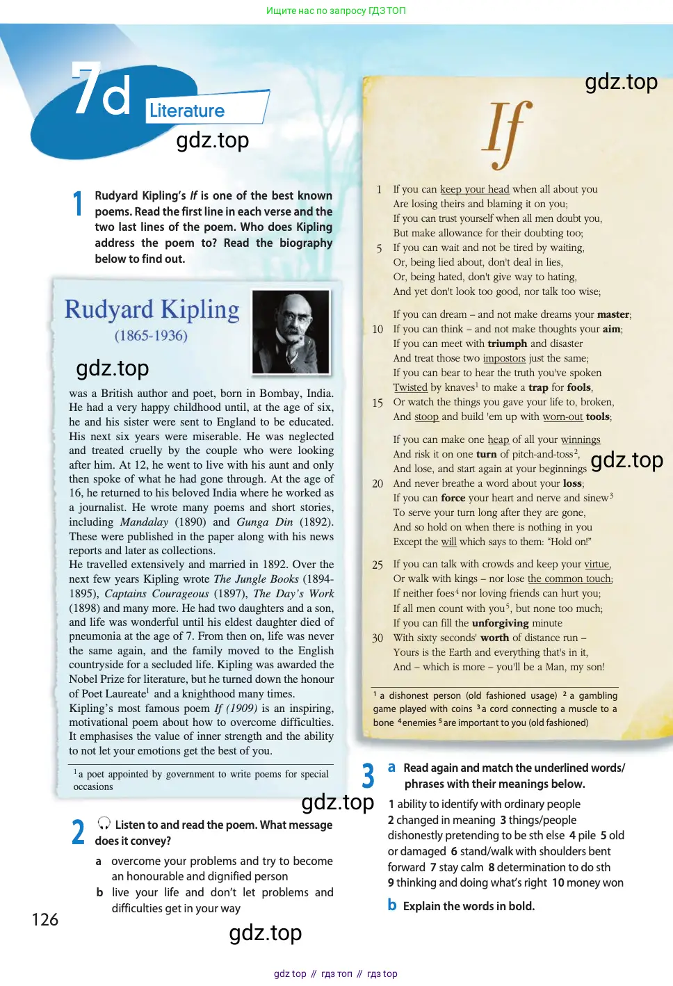 Английский язык (english), 11 класс Учебник (Student's book), авторы: Афанасьева Ольга Васильевна (Afanasyeva Olga), Дули Дженни (Dooley Jenny), Михеева Ирина Владимировна (Mikheeva Irina), Оби Боб (Obee Bob), Эванс Вирджиния (Evans Virginia), издательство Просвещение, Москва, 2019, страница 126