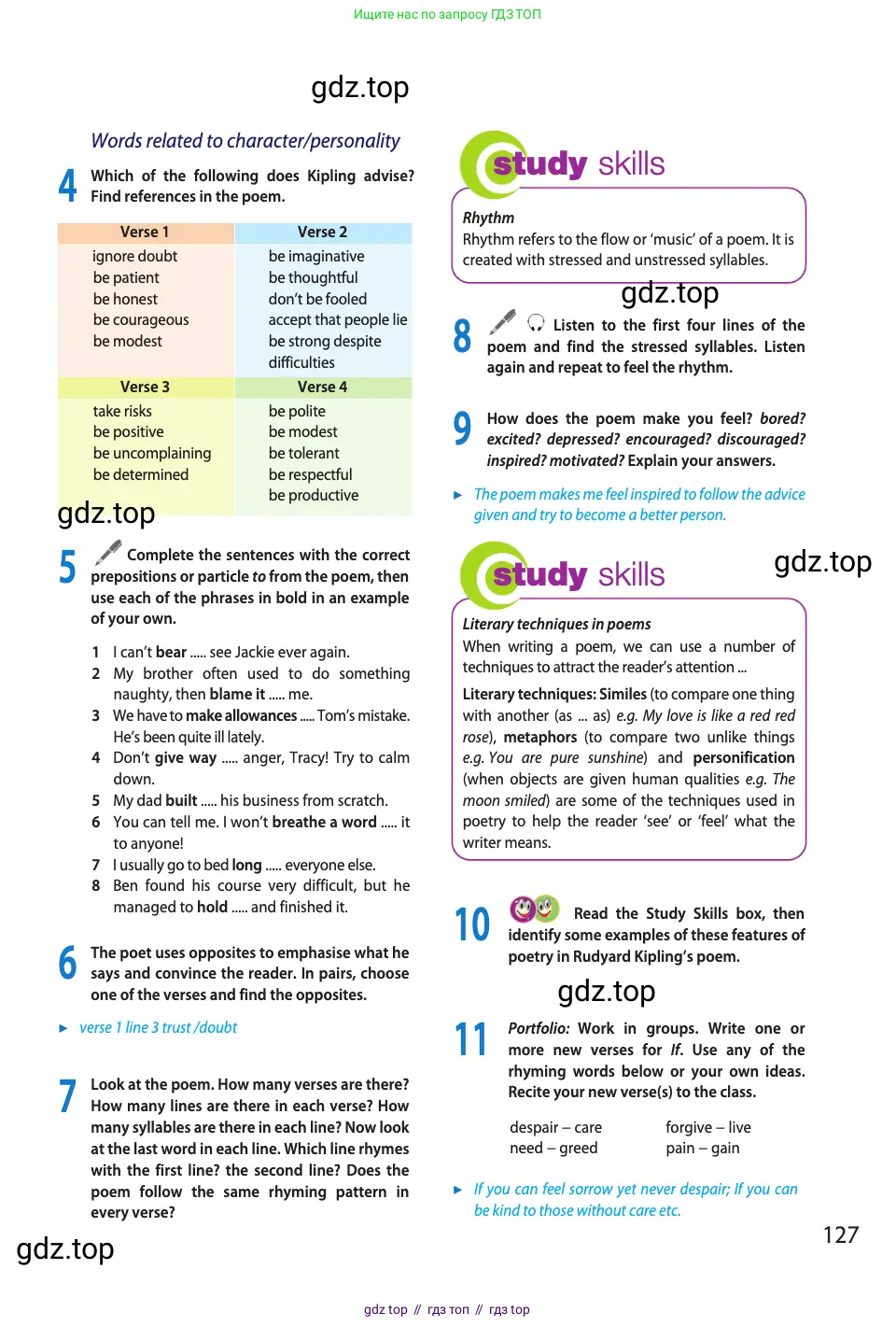Английский язык (english), 11 класс Учебник (Student's book), авторы: Афанасьева Ольга Васильевна (Afanasyeva Olga), Дули Дженни (Dooley Jenny), Михеева Ирина Владимировна (Mikheeva Irina), Оби Боб (Obee Bob), Эванс Вирджиния (Evans Virginia), издательство Просвещение, Москва, 2019, страница 127