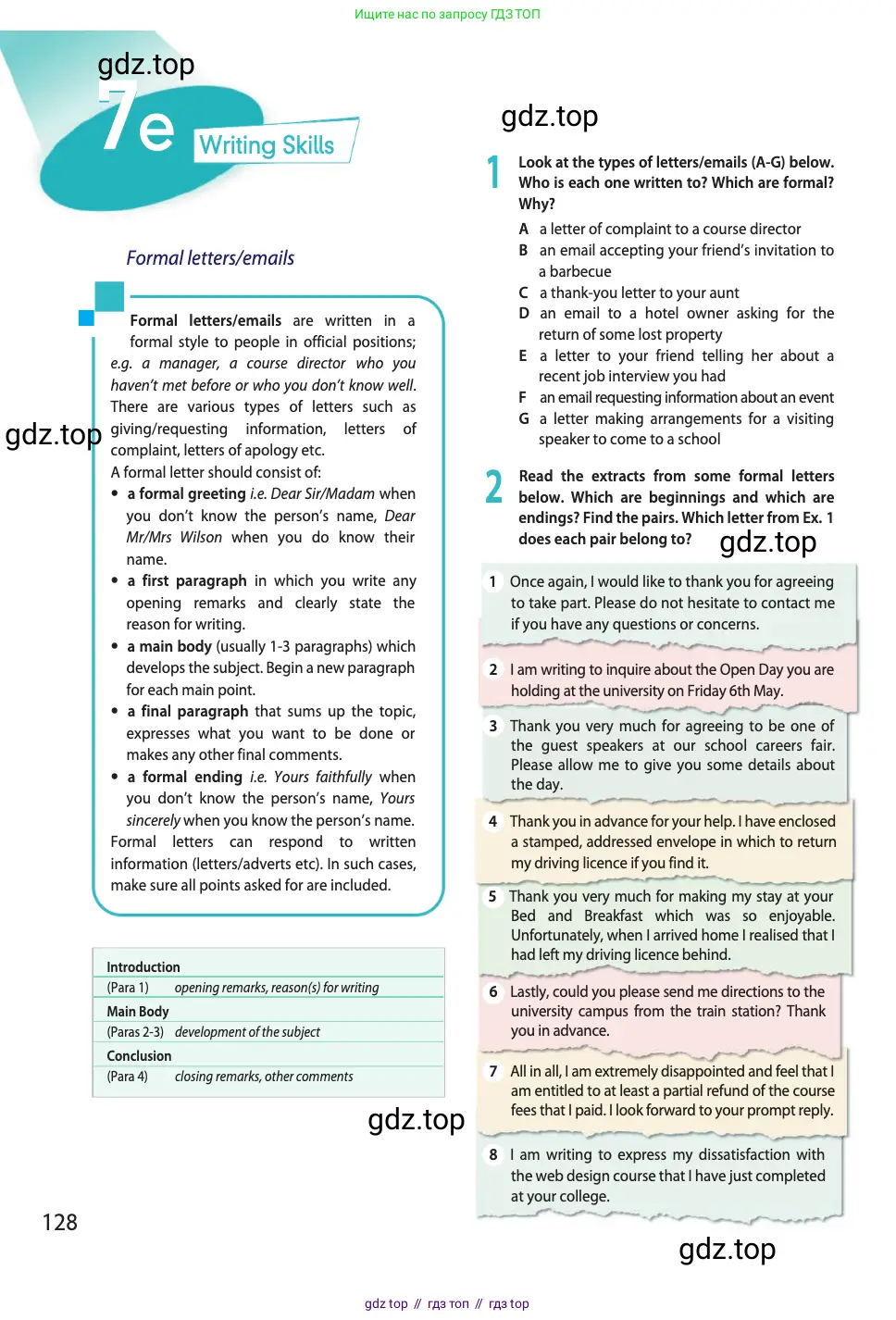 Английский язык (english), 11 класс Учебник (Student's book), авторы: Афанасьева Ольга Васильевна (Afanasyeva Olga), Дули Дженни (Dooley Jenny), Михеева Ирина Владимировна (Mikheeva Irina), Оби Боб (Obee Bob), Эванс Вирджиния (Evans Virginia), издательство Просвещение, Москва, 2019, страница 128