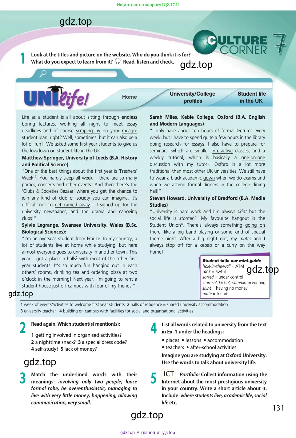 Английский язык (english), 11 класс Учебник (Student's book), авторы: Афанасьева Ольга Васильевна (Afanasyeva Olga), Дули Дженни (Dooley Jenny), Михеева Ирина Владимировна (Mikheeva Irina), Оби Боб (Obee Bob), Эванс Вирджиния (Evans Virginia), издательство Просвещение, Москва, 2019, страница 131