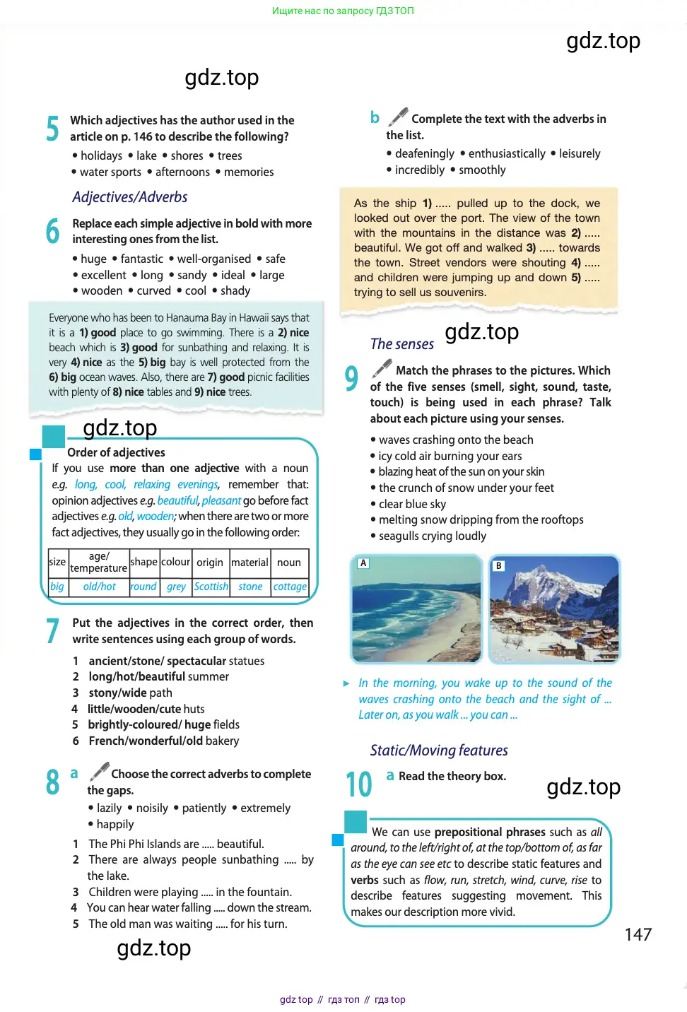 Английский язык (english), 11 класс Учебник (Student's book), авторы: Афанасьева Ольга Васильевна (Afanasyeva Olga), Дули Дженни (Dooley Jenny), Михеева Ирина Владимировна (Mikheeva Irina), Оби Боб (Obee Bob), Эванс Вирджиния (Evans Virginia), издательство Просвещение, Москва, 2019, страница 147