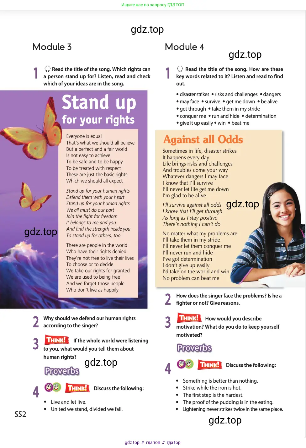 Английский язык (english), 11 класс Учебник (Student's book), авторы: Афанасьева Ольга Васильевна (Afanasyeva Olga), Дули Дженни (Dooley Jenny), Михеева Ирина Владимировна (Mikheeva Irina), Оби Боб (Obee Bob), Эванс Вирджиния (Evans Virginia), издательство Просвещение, Москва, 2019, страница 204