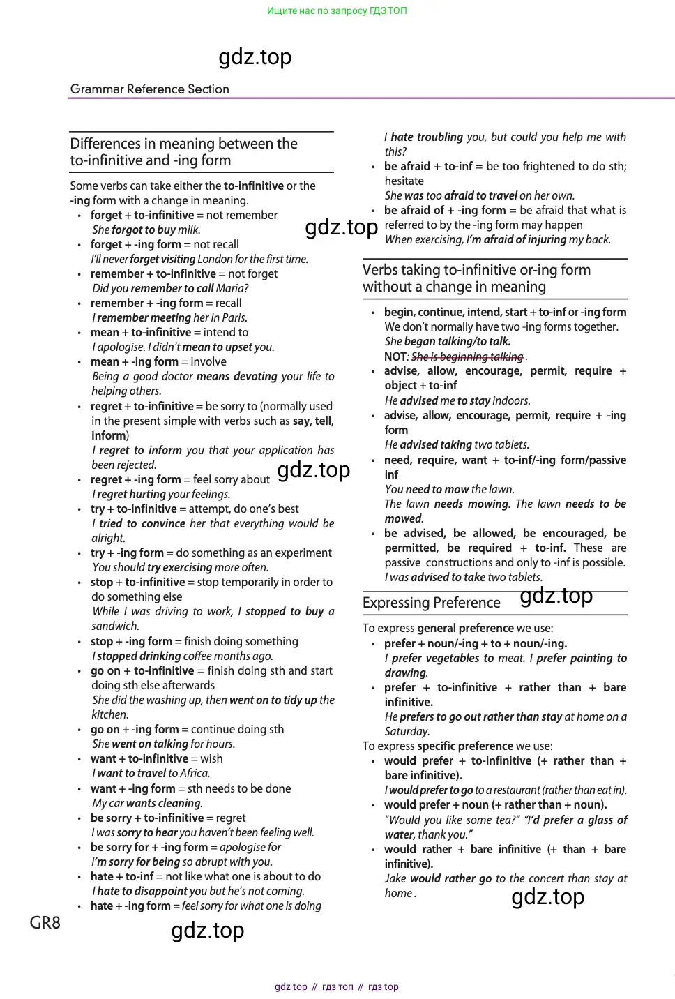 Английский язык (english), 11 класс Учебник (Student's book), авторы: Афанасьева Ольга Васильевна (Afanasyeva Olga), Дули Дженни (Dooley Jenny), Михеева Ирина Владимировна (Mikheeva Irina), Оби Боб (Obee Bob), Эванс Вирджиния (Evans Virginia), издательство Просвещение, Москва, 2019, страница 214