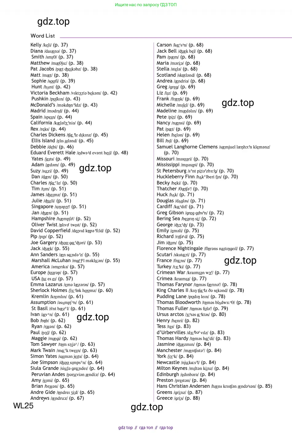 Английский язык (english), 11 класс Учебник (Student's book), авторы: Афанасьева Ольга Васильевна (Afanasyeva Olga), Дули Дженни (Dooley Jenny), Михеева Ирина Владимировна (Mikheeva Irina), Оби Боб (Obee Bob), Эванс Вирджиния (Evans Virginia), издательство Просвещение, Москва, 2019, страница 253