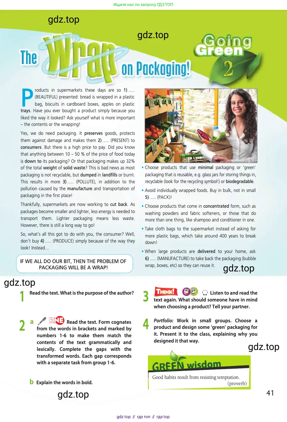 Английский язык (english), 11 класс Учебник (Student's book), авторы: Афанасьева Ольга Васильевна (Afanasyeva Olga), Дули Дженни (Dooley Jenny), Михеева Ирина Владимировна (Mikheeva Irina), Оби Боб (Obee Bob), Эванс Вирджиния (Evans Virginia), издательство Просвещение, Москва, 2019, страница 41