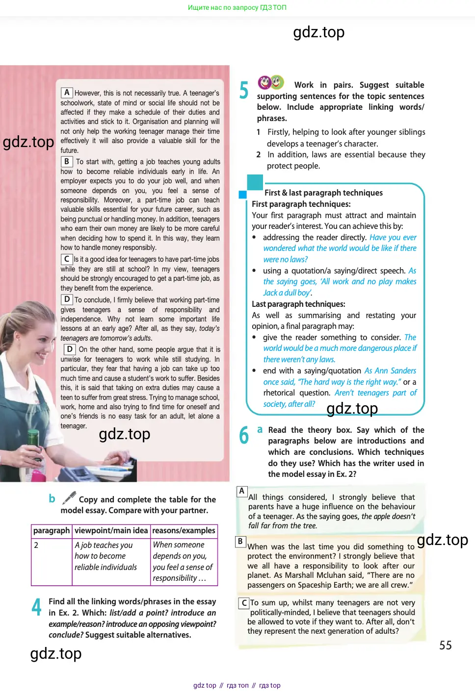 Английский язык (english), 11 класс Учебник (Student's book), авторы: Афанасьева Ольга Васильевна (Afanasyeva Olga), Дули Дженни (Dooley Jenny), Михеева Ирина Владимировна (Mikheeva Irina), Оби Боб (Obee Bob), Эванс Вирджиния (Evans Virginia), издательство Просвещение, Москва, 2019, страница 55