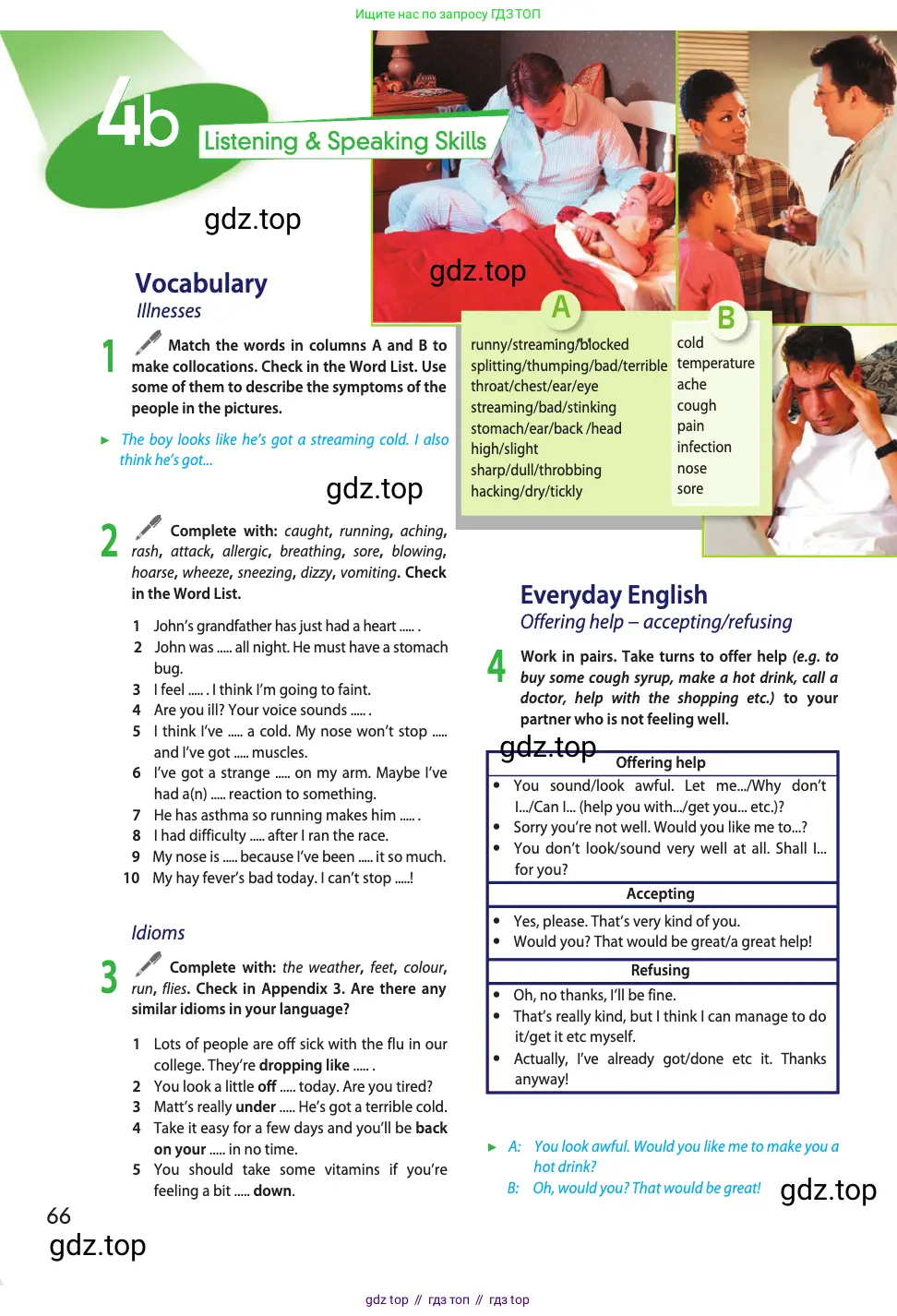 Английский язык (english), 11 класс Учебник (Student's book), авторы: Афанасьева Ольга Васильевна (Afanasyeva Olga), Дули Дженни (Dooley Jenny), Михеева Ирина Владимировна (Mikheeva Irina), Оби Боб (Obee Bob), Эванс Вирджиния (Evans Virginia), издательство Просвещение, Москва, 2019, страница 66