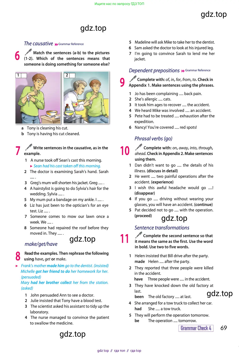 Английский язык (english), 11 класс Учебник (Student's book), авторы: Афанасьева Ольга Васильевна (Afanasyeva Olga), Дули Дженни (Dooley Jenny), Михеева Ирина Владимировна (Mikheeva Irina), Оби Боб (Obee Bob), Эванс Вирджиния (Evans Virginia), издательство Просвещение, Москва, 2019, страница 69