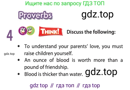 Английский язык (english), 11 класс Учебник (Student's book), авторы: Афанасьева Ольга Васильевна (Afanasyeva Olga), Дули Дженни (Dooley Jenny), Михеева Ирина Владимировна (Mikheeva Irina), Оби Боб (Obee Bob), Эванс Вирджиния (Evans Virginia), издательство Просвещение, Москва, 2019, страница 203, номер 4, Условие