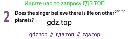 Английский язык (english), 11 класс Учебник (Student's book), авторы: Афанасьева Ольга Васильевна (Afanasyeva Olga), Дули Дженни (Dooley Jenny), Михеева Ирина Владимировна (Mikheeva Irina), Оби Боб (Obee Bob), Эванс Вирджиния (Evans Virginia), издательство Просвещение, Москва, 2019, страница 205, номер 2, Условие