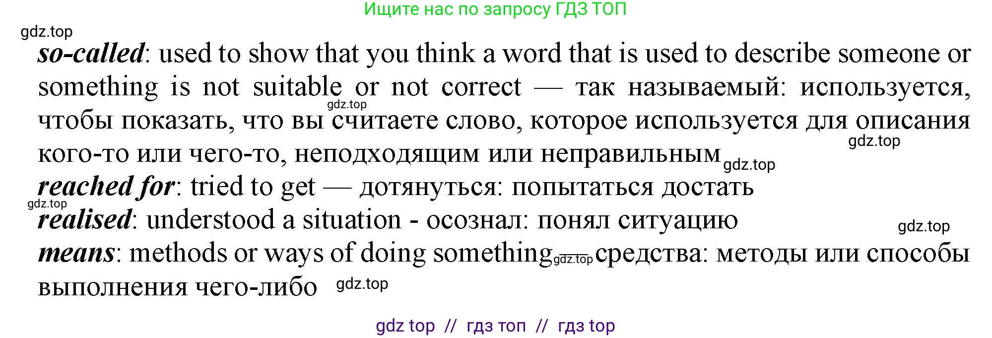 Английский язык (english), 11 класс Учебник (Student's book), авторы: Афанасьева Ольга Васильевна (Afanasyeva Olga), Дули Дженни (Dooley Jenny), Михеева Ирина Владимировна (Mikheeva Irina), Оби Боб (Obee Bob), Эванс Вирджиния (Evans Virginia), издательство Просвещение, Москва, 2019, страница 46, номер 3, Решение 1 (продолжение 3)