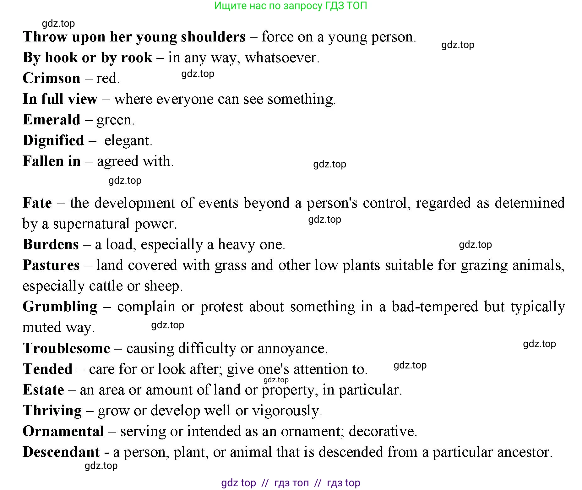 Английский язык (english), 11 класс Учебник (Student's book), авторы: Афанасьева Ольга Васильевна (Afanasyeva Olga), Дули Дженни (Dooley Jenny), Михеева Ирина Владимировна (Mikheeva Irina), Оби Боб (Obee Bob), Эванс Вирджиния (Evans Virginia), издательство Просвещение, Москва, 2019, страница 91, номер 4, Решение 3 (продолжение 2)