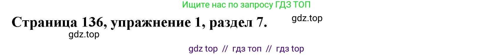 Английский язык (english), 11 класс Учебник (Student's book), авторы: Афанасьева Ольга Васильевна (Afanasyeva Olga), Дули Дженни (Dooley Jenny), Михеева Ирина Владимировна (Mikheeva Irina), Оби Боб (Obee Bob), Эванс Вирджиния (Evans Virginia), издательство Просвещение, Москва, 2019, страница 136, номер 1, Решение 3