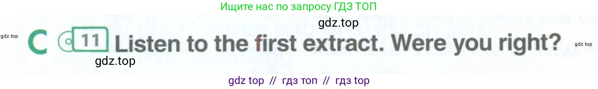 Английский язык (english), 11 класс Учебник (Student's book), авторы: Комарова Юлия Александровна, Ларионова Ирина Владимировна, Араванис Розмари, Кокрейн Стюарт, издательство Русское слово, Москва, 2020, страница 48, номер C, Условие