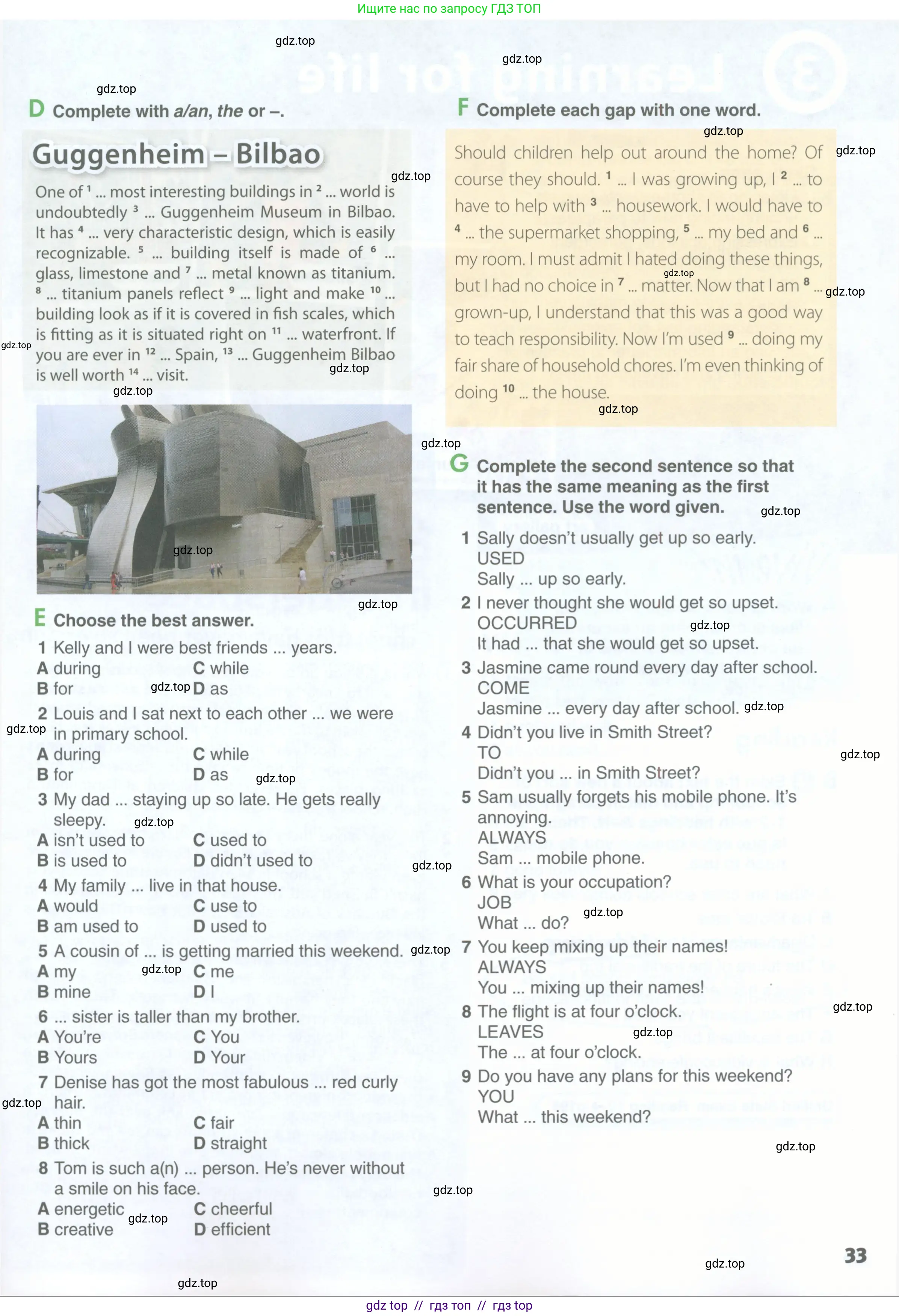 Английский язык (english), 11 класс Учебник (Student's book), авторы: Комарова Юлия Александровна, Ларионова Ирина Владимировна, Араванис Розмари, Кокрейн Стюарт, издательство Русское слово, Москва, 2020, страница 33