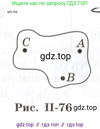Физика, 7-9 класс Сборник задач, авторы: Лукашик Владимир Иванович, Иванова Елена Владимировна, издательство Просвещение, Москва, 2021, голубого цвета, страница 54, номер 16.14, Условие (продолжение 2)