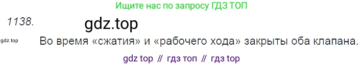 Физика, 7-9 класс Сборник задач, авторы: Лукашик Владимир Иванович, Иванова Елена Владимировна, издательство Просвещение, Москва, 2021, голубого цвета, страница 167, номер 45.13, Решение 3