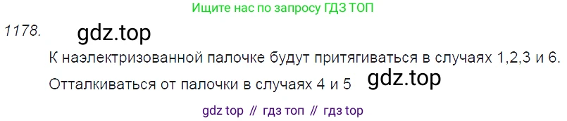 Физика, 7-9 класс Сборник задач, авторы: Лукашик Владимир Иванович, Иванова Елена Владимировна, издательство Просвещение, Москва, 2021, голубого цвета, страница 171, номер 47.15, Решение 3