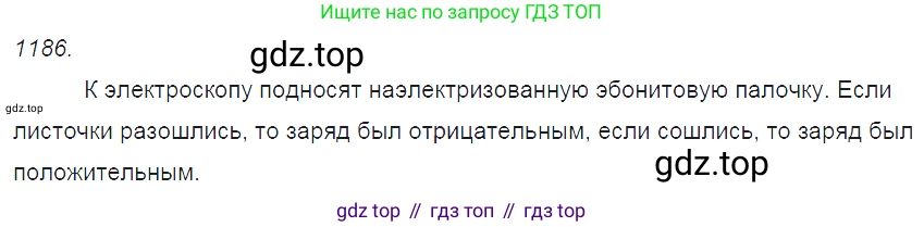 Физика, 7-9 класс Сборник задач, авторы: Лукашик Владимир Иванович, Иванова Елена Владимировна, издательство Просвещение, Москва, 2021, голубого цвета, страница 172, номер 47.23, Решение 3