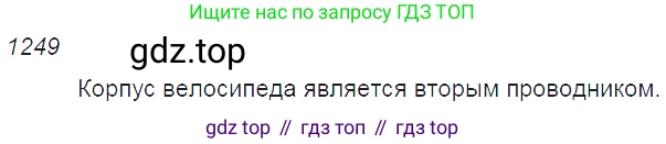 Физика, 7-9 класс Сборник задач, авторы: Лукашик Владимир Иванович, Иванова Елена Владимировна, издательство Просвещение, Москва, 2021, голубого цвета, страница 180, номер 50.10, Решение 3