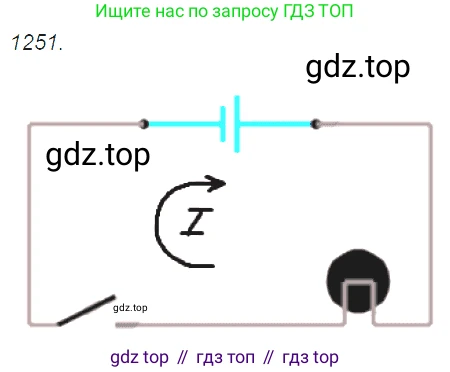 Физика, 7-9 класс Сборник задач, авторы: Лукашик Владимир Иванович, Иванова Елена Владимировна, издательство Просвещение, Москва, 2021, голубого цвета, страница 181, номер 50.12, Решение 3