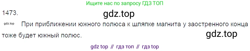 Физика, 7-9 класс Сборник задач, авторы: Лукашик Владимир Иванович, Иванова Елена Владимировна, издательство Просвещение, Москва, 2021, голубого цвета, страница 207, номер 58.8, Решение 3