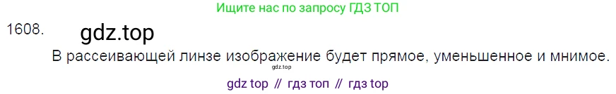 Физика, 7-9 класс Сборник задач, авторы: Лукашик Владимир Иванович, Иванова Елена Владимировна, издательство Просвещение, Москва, 2021, голубого цвета, страница 240, номер 69.26, Решение 3