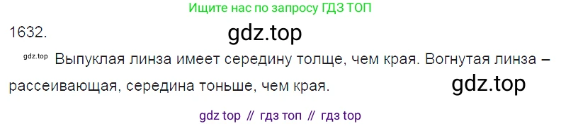 Физика, 7-9 класс Сборник задач, авторы: Лукашик Владимир Иванович, Иванова Елена Владимировна, издательство Просвещение, Москва, 2021, голубого цвета, страница 241, номер 69.50, Решение 3