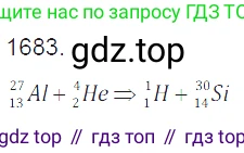 Физика, 7-9 класс Сборник задач, авторы: Лукашик Владимир Иванович, Иванова Елена Владимировна, издательство Просвещение, Москва, 2021, голубого цвета, страница 251, номер 74.11, Решение 3