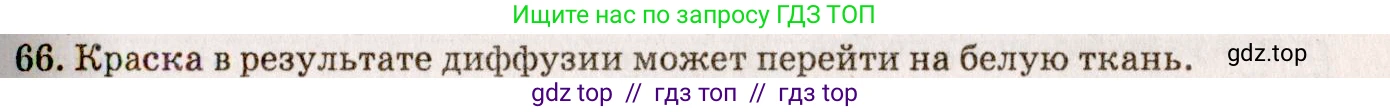 Физика, 7-9 класс Сборник задач, авторы: Лукашик Владимир Иванович, Иванова Елена Владимировна, издательство Просвещение, Москва, 2021, голубого цвета, страница 11, номер 3.20, Решение 5