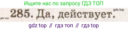 Физика, 7-9 класс Сборник задач, авторы: Лукашик Владимир Иванович, Иванова Елена Владимировна, издательство Просвещение, Москва, 2021, голубого цвета, страница 42, номер 13.1, Решение 5