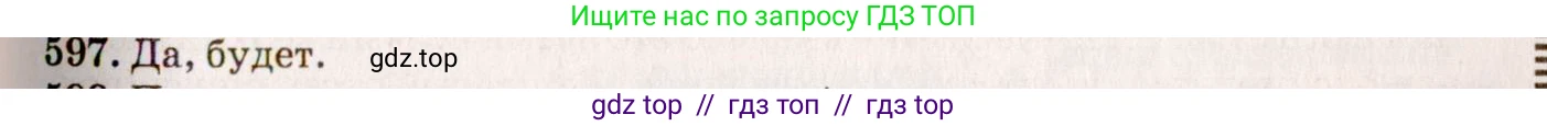 Физика, 7-9 класс Сборник задач, авторы: Лукашик Владимир Иванович, Иванова Елена Владимировна, издательство Просвещение, Москва, 2021, голубого цвета, страница 93, номер 26.16, Решение 5