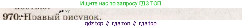 Физика, 7-9 класс Сборник задач, авторы: Лукашик Владимир Иванович, Иванова Елена Владимировна, издательство Просвещение, Москва, 2021, голубого цвета, страница 147, номер 39.30, Решение 5
