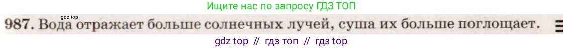 Физика, 7-9 класс Сборник задач, авторы: Лукашик Владимир Иванович, Иванова Елена Владимировна, издательство Просвещение, Москва, 2021, голубого цвета, страница 148, номер 39.47, Решение 5