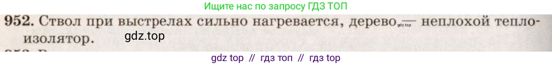 Физика, 7-9 класс Сборник задач, авторы: Лукашик Владимир Иванович, Иванова Елена Владимировна, издательство Просвещение, Москва, 2021, голубого цвета, страница 145, номер 39.6, Решение 5