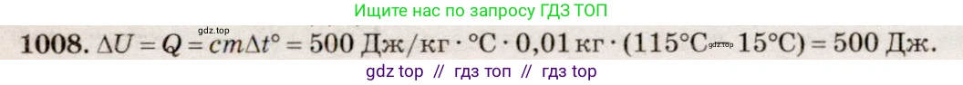 Физика, 7-9 класс Сборник задач, авторы: Лукашик Владимир Иванович, Иванова Елена Владимировна, издательство Просвещение, Москва, 2021, голубого цвета, страница 151, номер 40.21, Решение 5