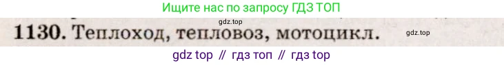 Физика, 7-9 класс Сборник задач, авторы: Лукашик Владимир Иванович, Иванова Елена Владимировна, издательство Просвещение, Москва, 2021, голубого цвета, страница 166, номер 45.5, Решение 5