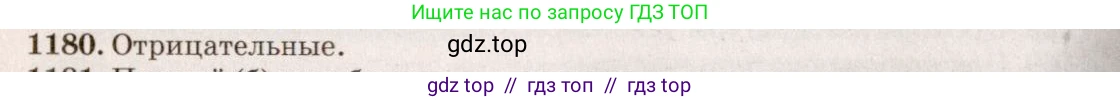 Физика, 7-9 класс Сборник задач, авторы: Лукашик Владимир Иванович, Иванова Елена Владимировна, издательство Просвещение, Москва, 2021, голубого цвета, страница 172, номер 47.17, Решение 5
