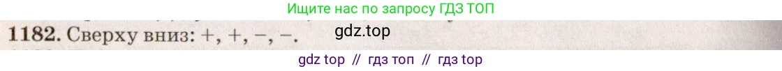 Физика, 7-9 класс Сборник задач, авторы: Лукашик Владимир Иванович, Иванова Елена Владимировна, издательство Просвещение, Москва, 2021, голубого цвета, страница 172, номер 47.19, Решение 5