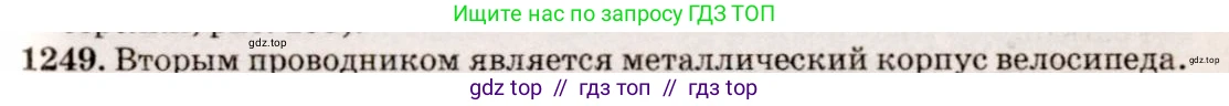 Физика, 7-9 класс Сборник задач, авторы: Лукашик Владимир Иванович, Иванова Елена Владимировна, издательство Просвещение, Москва, 2021, голубого цвета, страница 180, номер 50.10, Решение 5
