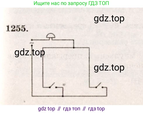 Физика, 7-9 класс Сборник задач, авторы: Лукашик Владимир Иванович, Иванова Елена Владимировна, издательство Просвещение, Москва, 2021, голубого цвета, страница 181, номер 50.16, Решение 5