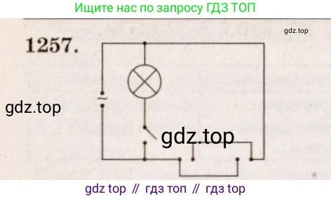 Физика, 7-9 класс Сборник задач, авторы: Лукашик Владимир Иванович, Иванова Елена Владимировна, издательство Просвещение, Москва, 2021, голубого цвета, страница 182, номер 50.18, Решение 5
