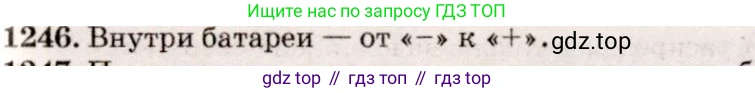 Физика, 7-9 класс Сборник задач, авторы: Лукашик Владимир Иванович, Иванова Елена Владимировна, издательство Просвещение, Москва, 2021, голубого цвета, страница 180, номер 50.6, Решение 5