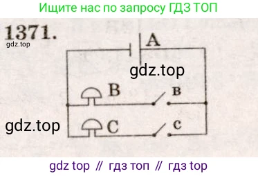Физика, 7-9 класс Сборник задач, авторы: Лукашик Владимир Иванович, Иванова Елена Владимировна, издательство Просвещение, Москва, 2021, голубого цвета, страница 196, номер 55.13, Решение 5