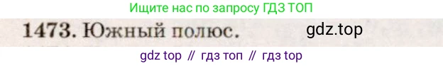 Физика, 7-9 класс Сборник задач, авторы: Лукашик Владимир Иванович, Иванова Елена Владимировна, издательство Просвещение, Москва, 2021, голубого цвета, страница 207, номер 58.8, Решение 5