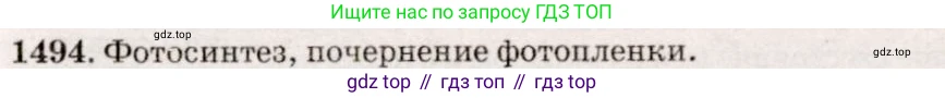 Физика, 7-9 класс Сборник задач, авторы: Лукашик Владимир Иванович, Иванова Елена Владимировна, издательство Просвещение, Москва, 2021, голубого цвета, страница 222, номер 64.13, Решение 5