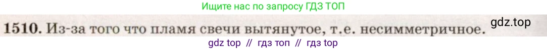Физика, 7-9 класс Сборник задач, авторы: Лукашик Владимир Иванович, Иванова Елена Владимировна, издательство Просвещение, Москва, 2021, голубого цвета, страница 224, номер 65.14, Решение 5